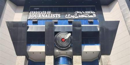 قائمة الصحفيين المرشحين لانتخابات المكتب التنفيذي لـ" شُعبة المحررين البرلمانيين"