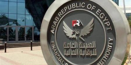 شروط وضوابط لمزاولة النشاط بقانون التمويل الاستهلاكي