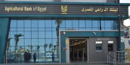 ما الأوراق المطلوبة للتمويل الصناعي في البنك الزراعي؟