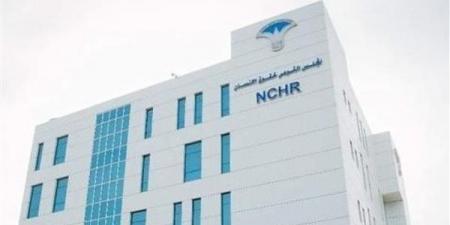 شرط أساسي في اختيار رئيس القومي لحقوق الإنسان وأعضاء المجلس بتعديل القانون