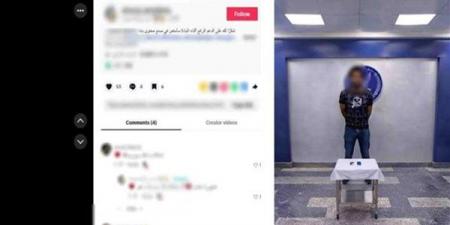 سقوط شاب بالغردقة استغل البث المباشر بصورة مبتذلة لجمع الأموال من المتابعين