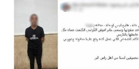 مشادة أمام كافتيريا تتحول لمشاجرة بالسلاح الأبيض في رأس البر