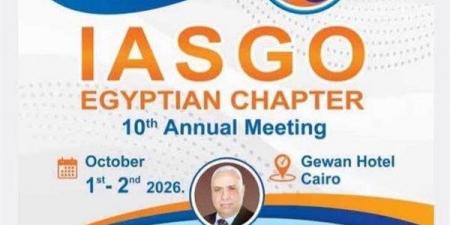 من الكبد والبنكرياس إلى علاج الأورام، أجندة علمية ثرية في مؤتمر "IASGO"