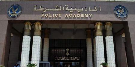 انتهاء فترة تقديم طلبات الالتحاق بكلية الشرطة لهذه الفئات، تعرف على التفاصيل