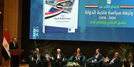 سؤال برلماني عن تأسيس شركات وصناديق جديدة: هل نحن أمام تخارج أم توسع بملكية الدولة؟ - النيل نيوز