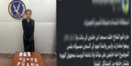 اطلب مخدرك وأنت في بيتك، حرب جديدة من الداخلية على تجار الكيف أون لاين - النيل نيوز