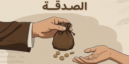ما الفرق بين الصدقة العادية والجارية وما فضائلهما وثمراتهما؟ الأزهر للفتوى يجيب - النيل نيوز