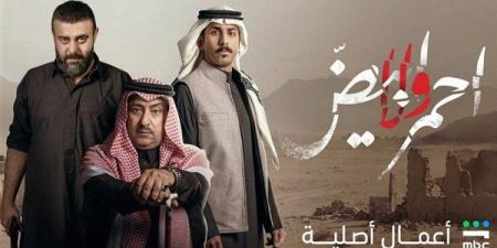مواعيد عرض مسلسل أحمر ولا أبيض - النيل نيوز