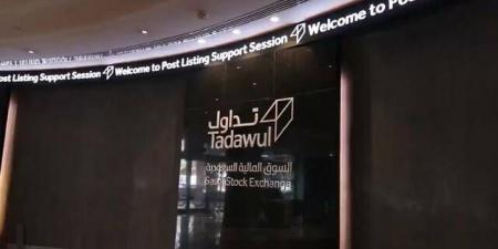 سوق الأسهم السعودية يشهد تنفيذ صفقتين خاصتين بقيمة 6.45 مليون ريال - النيل نيوز