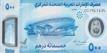 سعر صرف الدرهم الإماراتي أمام الجنيه خلال تعاملات اليوم الإثنين - النيل نيوز