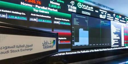 مؤشر "تاسي" يرتفع 0.43% في مستهل تعاملات جلسة الاثنين - النيل نيوز