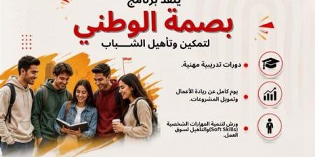 جهاز تنمية المشروعات: نتعاون مع المجتمع المدني لدعم الشباب وتأسيس الاستثمارات - النيل نيوز