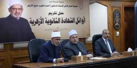 أحمد الشرقاوي لأوائل الثانوية الأزهرية: أنتم ثمار رسالة تجمع بين العلم والدين والأخلاق - النيل نيوز