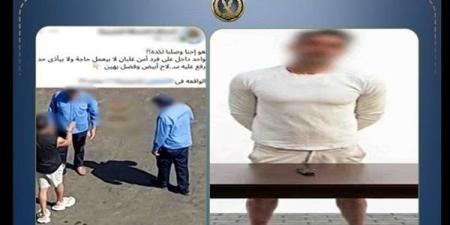 مش أول مرة وكنا بنسكت علشان أكل عيشنا، كواليس 3 ساعات من التحقيقات مع طرفي واقعة القاهرة الجديدة - النيل نيوز