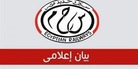 قبل غلق باب التقديم.. تعرف على شروط ومزايا الدراسة بمعهد تكنولوجيا النقل بوردان - النيل نيوز