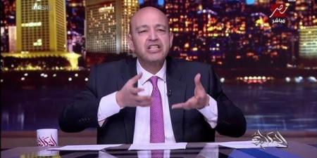 طارق سعدة: عمرو أديب ليس إعلاميًّا وفقًا للقانون المصري - النيل نيوز