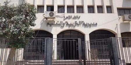 اليوم، غلق باب التحويلات الإلكترونية بين المدارس بالقاهرة - النيل نيوز