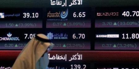 بدعم الأسهم القيادية، بورصة السعودية تتجه لأفضل أداء أسبوعي منذ مارس - النيل نيوز