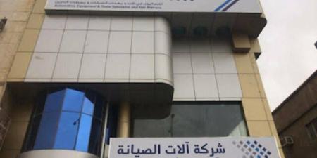 أرباح "آلات الصيانة" تتراجع لـ3.7 مليون ريال بالنصف الأول 2026 - النيل نيوز