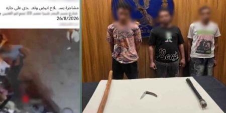 مشاجرة بالعصي والأسلحة البيضاء بين جيران بالساحل، الأمن يضبط أطرافها - النيل نيوز