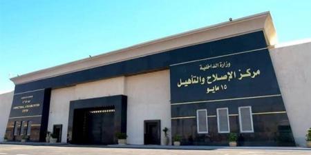 مصدر أمني ينفي ادعاءات إخوانية بشأن إضراب نزلاء مراكز الإصلاح والتأهيل - النيل نيوز