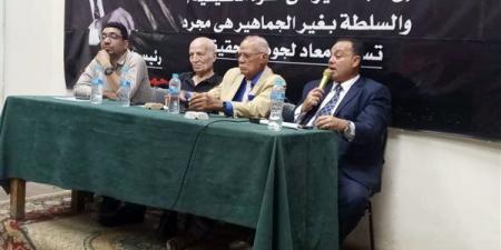 رئيس الحزب الناصري: التحول الرقمي ضرورة حتمية لبناء دولة قوية وتحقيق التنمية المستدامة - النيل نيوز