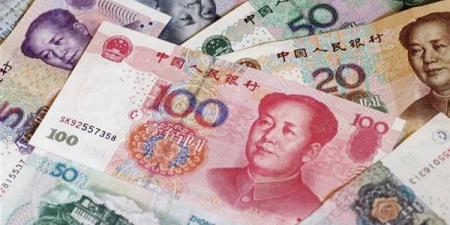 سعر اليوان الصيني مقابل الجنيه في البنك المركزي مساء اليوم - النيل نيوز