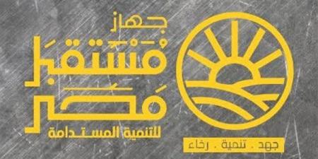 بحثا عن زراعة أكثر ذكاء.. «مستقبل مصر» وجامعة فلوريدا تبحثان نقل التكنولوجيا والخبرات - النيل نيوز