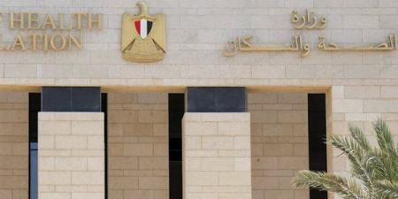 وداعا للتنقل بين الإدارات، الصحة تطلق منظومة إلكترونية لتعديل التكليف للأطباء وأعضاء المهن الطبية - النيل نيوز