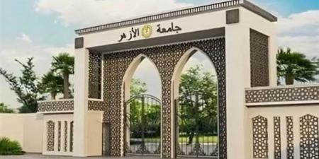 تنسيق جامعة الأزهر 2026، موعد اختبارات القدرات للالتحاق بكليتي القرآن الكريم بالقاهرة - النيل نيوز