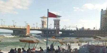 "ملتم أغسطس".. إخلاء البحر بشواطئ الإسكندرية واستمرار رفع الراية الحمراء  الإسكندرية - النيل نيوز