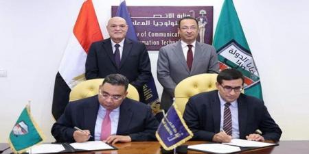 بروتوكول بين المعهد القومي للاتصالات وهيئة قضايا الدولة لتعزيز التعاون في التحول الرقمي - النيل نيوز