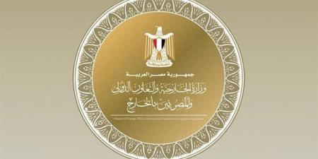 وزارة الخارجية تنعى شهيد الواجب محمد محمد السيد الغراب الملحق الإداري بسفارة مصر في كمبالا - النيل نيوز