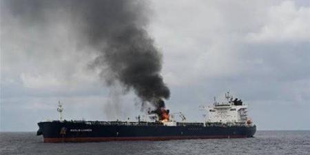 هيئة بحرية بريطانية: تعرض ناقلة نفط لـ3 مقذوفات مجهولة أثناء عبورها مضيق هرمز - النيل نيوز