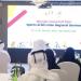ندوة المجلس الأولمبي الآسيوي للتحكيم الرياضي في أبوظبي