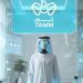 أبوظبي تكشف عن أول موظف حكومي رقمي مدعوم بالذكاء الاصطناعي في العالم