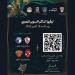 رابطة المحترفين الإماراتية تطرح تذاكر السوبر المصري