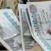 عاجل|البنك الأهلي المصري وبنك مصر يبدأان في رد قيمة شهادات 27% و23.5% في يناير 2026