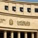 البنك المركزي: ارتفاع صافي احتياطيات مصر من النقد الأجنبي إلى 52.8 مليار دولار