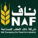 "ناف للعلف" تعلن إنهاء عقدين لتصنيع وتوريد أعلاف بسبب الظروف الاستثنائية