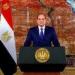 الرئيس السيسي: السادات صاحب الرؤية الثاقبة والإرادة الصلبة نحو إحلال السلام في المنطقة