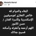 مصطفى كامل يعلن وفاة المطرب الاسكندراني حسن الأمور