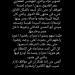 طليقة أمير عيد بعد أزمة عزاء والدها: طلبنا من المصوريين احترام اللحظة فرفضوا