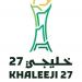 ‎إطلاق الهوية الرسمية لـ"خليجي 27"