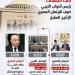 تحيا مصر يرصد | ثلاث محطات برلمانية.. تبادل زيارات مصرية ليبية يعكس عمق العلاقات بين البلدين