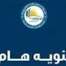 جهاز مدينتي يقرر اتخاذ الإجراءات القانونية ضد مطعمي الكلاب والقطط