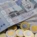 سعر الريال السعودي مقابل الجنيه المصري اليوم السبت