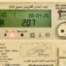 وزير الكهرباء يوجه بسرعة تقنين أوضاع العدادات الكودية لحاملي «نموذج 8» دون تعقيدات