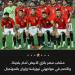 منتخب مصر بالزي الأبيض أمام بلجيكا.. والأحمر في مواجهتي نيوزيلندا وإيران بالمونديال