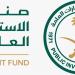 صندوق الاستثمارات العامة ومجموعة طلعت مصطفى يوقعان مذكرة تفاهم للتعاون ضمن منظومة التطوير العمراني والتنمية الحضرية بالمملكة